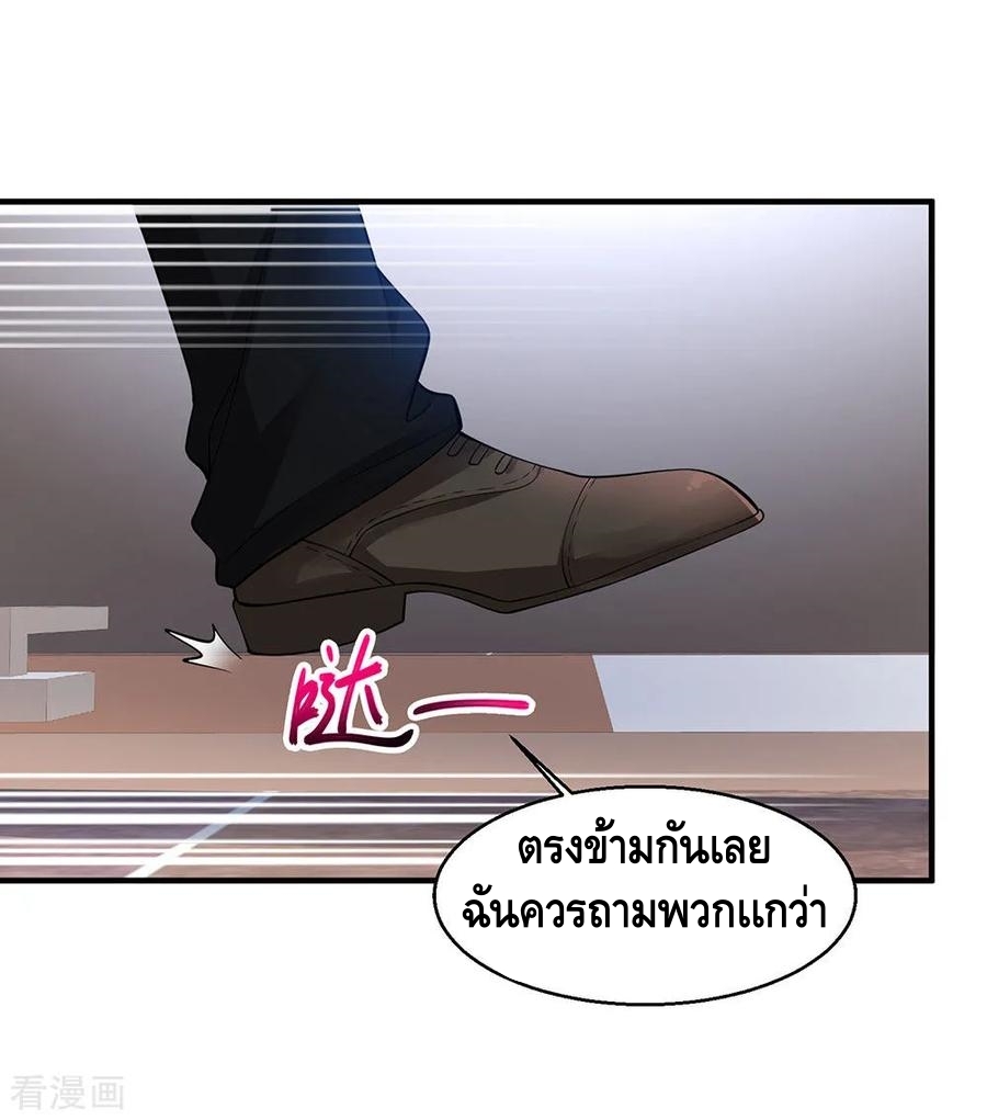 อ่านมังงะ